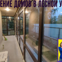 Всеволожский район, ул. Лесная 1, остекление веранды