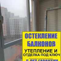 Кудрово, ул. Столичная 4-4, замена холодного фасадного остекления 6-и метровой лоджии на теплое
