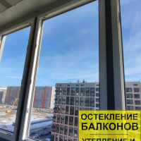 Московский район, ул. Среднерогатская 13-1, остекление балкона