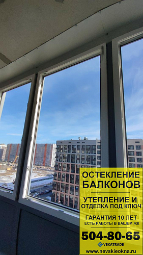 Московский район, ул. Среднерогатская 13-1, остекление балкона