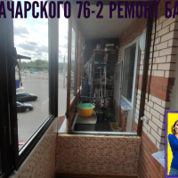 Выборгский район, пр. Луначарского 76-2, остекление балкона