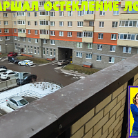 №13364 ЖК Маршал Металлистов 117 теплое остекление на лоджии