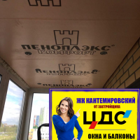 Калининский район, Кушелевская дорога 7-4, утепление и пароизоляция балкона