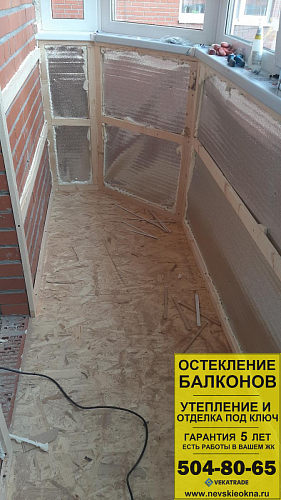Калининский район, пр. Металлистов 117, утепление и отделка балкона