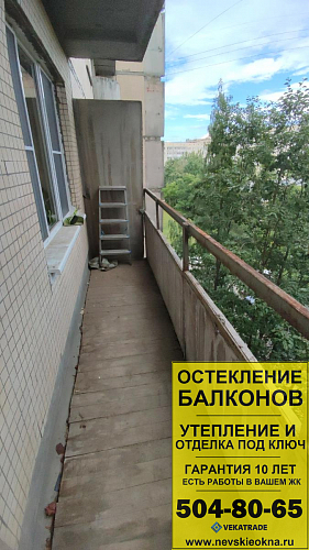Выборгский район, пр. Просвещения 36, серия дома 137, остекление балкона с закруглением