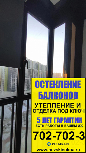 Приморский район, ул. Парашютная 65, замена холодного фасадного остекления балкона на теплое