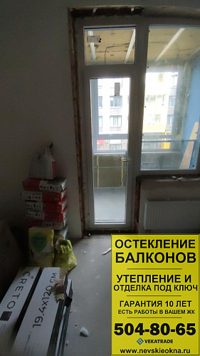 Красносельский район, Набережная Матисова канала 3-2, установка балконных дверей