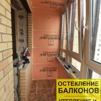 Парголово, ул. Фёдора Абрамова 21-3, утепление и отделка балкона