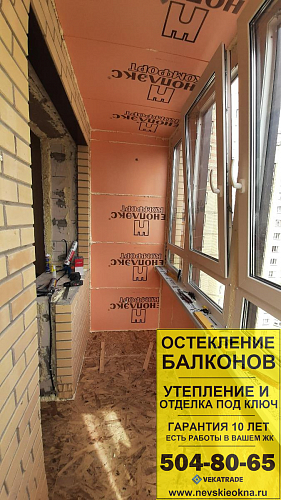 Парголово, ул. Фёдора Абрамова 21-3, утепление и отделка балкона