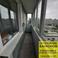 Красногвардейский район, пр. Наставников 11-1, серия дома 1ЛГ-504-Д, отделка балкона