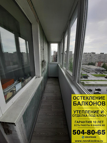 Красногвардейский район, пр. Наставников 11-1, серия дома 1ЛГ-504-Д, отделка балкона