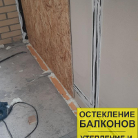 Парголово, ул. Фёдора Абрамова 21-3, утепление и отделка балкона