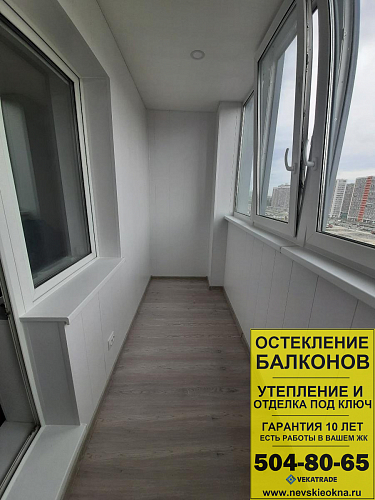 Московский район, ул. Среднерогатская 13-1, утепление балкона