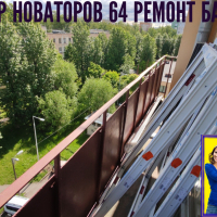 Кировский район, Бульвар Новаторов 64, серия дома Г5-И, остекление балкона