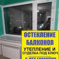 Красносельский район, пр. Ленинский д. 97-3, установка балконного блока