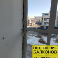 Красносельский район, ул. Катерников 10-1, остекление балкона