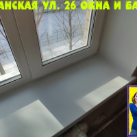 Московский район, ул. Штурманская 26-1, серия дома 1-528кп-5э, установка окон