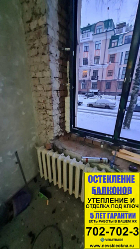 Выборгский район, пр. Костромской 11, серия дома П-405, установка пластиковых окон