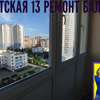 №13435 ЖК Туристская 13 остекление балкона