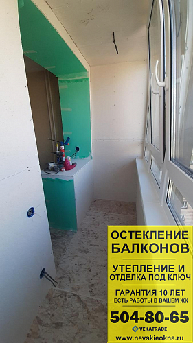 Парголово, ул. Фёдора Абрамова 21-3, утепление и отделка балкона