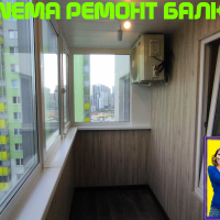 Калининский район, ул. Бестужевская 7-1, ремонт лоджии