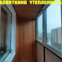 Новое Девяткино, ул. Арсенальная 3, утепление лоджии