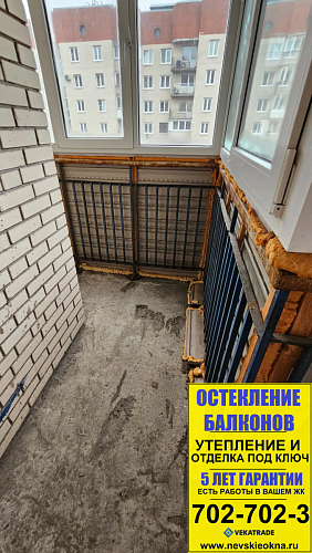 Красносельский район, ул. Новобелицкая 6-2, утепление и отделка балкона
