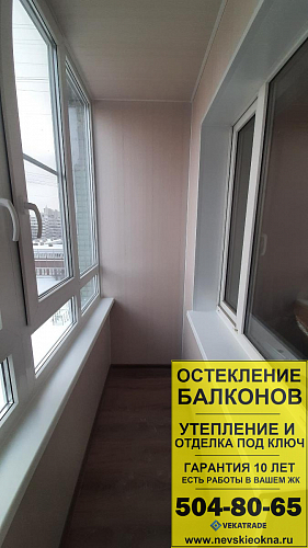 Выборгский район, Поэтический бульвар 1-1, серия дома 1ЛГ-137, остекление, утепление и отделка лоджии