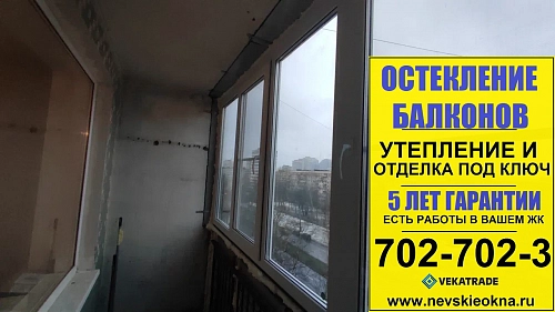 Выборгский район, пр. Художников 18-1, серия дома 1ЛГ-504-Д, остекление лоджии