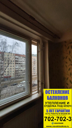 пр. Ударников 21-1, серия дома 504, остекление квартиры пластиковыми окнами