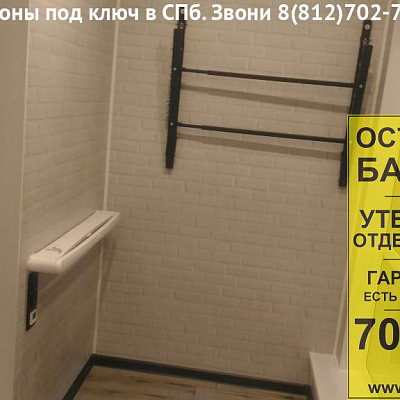 ЖК Каменка остекление балкона, утепление и отделка балкона