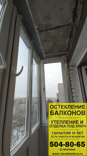 Кировский район, пр. Дачный 38-1, серия дома 1-528КП-41, остекление балкона