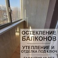 Частично произвели отделку на балконе панелью ПВХ в ЖК Петр Великий и Екатерина Великая и заменили вентиляционные решетки на прозрачные стеклопакеты