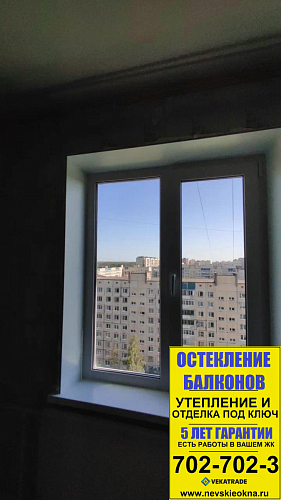 Красногвардейский район, пр. Ударников 56, серия дома 1ЛГ-137, установка пластикового окна
