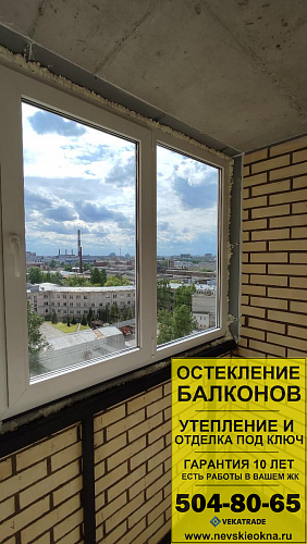 Калининский район, пр. Металлистов 117-1, остекление балкона