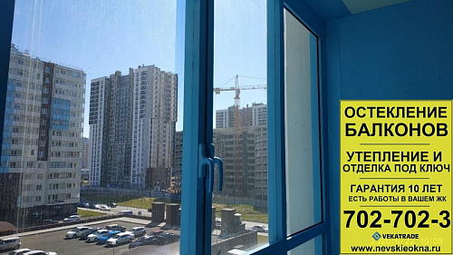 Приморский район, Плесецкая 20-2, замена фасадного остекления на балконе