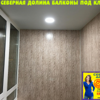 Парголово, проезд Толубеевский 38-1, утепление и отделка балкона под ключ
