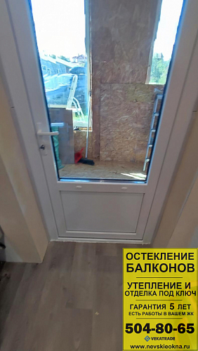 Всеволожский район, ул. Полевая 41, установка входной ПВХ двери