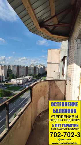Красногвардейский район, пр. Ударников 56, серия дома 1ЛГ-137, остекление закругленного балкона