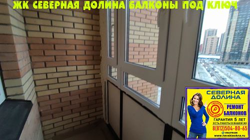 Парголово, ул. Фёдора Абрамова 21-3, замена фасадного остекления лоджии