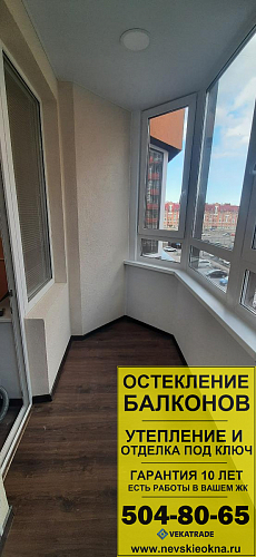 Красносельский район, пр. Ветеранов 175-4, утепление балкона