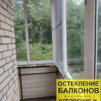 Выборгский район, пр. Пархоменко 22, серия дома Щ-5416, остекление балкона