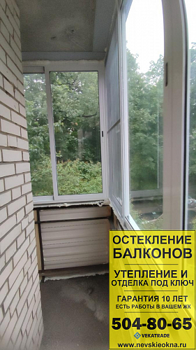 Выборгский район, пр. Пархоменко 22, серия дома Щ-5416, остекление балкона