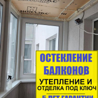 Красносельский район, пр. Ленинский 64-1, утепление и отделка панелями МДФ