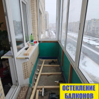 Красногвардейский район, ул. Передовиков 1-6, серия дома 1ЛГ-137, ремонт балкона