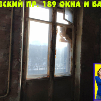 Московский район, пр. Московский 189, установка балконного блока в старом фонде без отделки оконных откосов