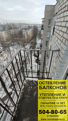 Кировский район, пр. Дачный 38-1, серия дома 1-528КП-41, остекление балкона