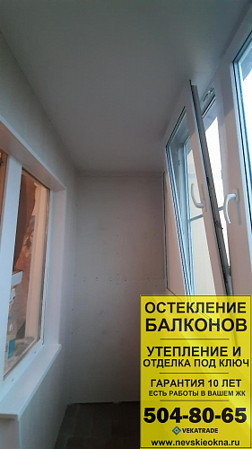 Красносельский район, пр. Ленинский 95-2, серия дома 137, отделка лоджии