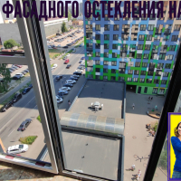 Невский район, ул. Крыленко 1-1-2, остекление лоджии