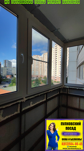 Московский район, пр. Дунайский 5-7, остекление балкона